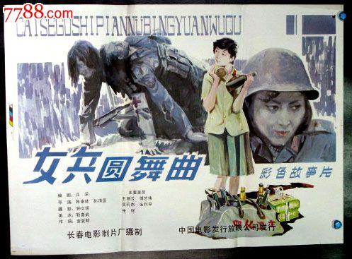 哪里可以制作民生银行流水电子版PDF